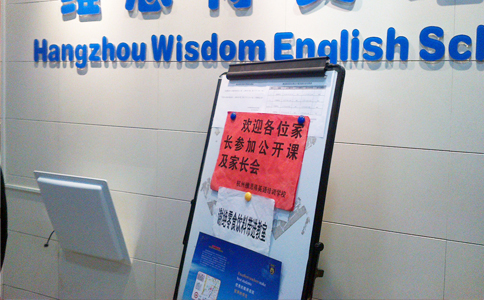RFID用于培训机构人员管理 RFID用于培训机构人员管理